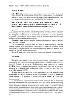 Как Привлечь Внимание Читателей В Инстаграм: 5 Работающих Приемов