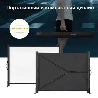 Купить Экран для проектора ПРО-ЭКРАН 160 на 120 см (4:3), 80 дюймов в