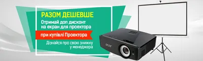 Проектор Acer X118HP купить по цене 44 275 руб. в интернет-магазине  ForOffice | 115-238002