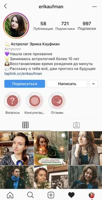 Кейс: красивое оформление аккаунта Instagram для бизнеса