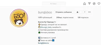 Instagram: настройки приватности и безопасности | Блог Касперского