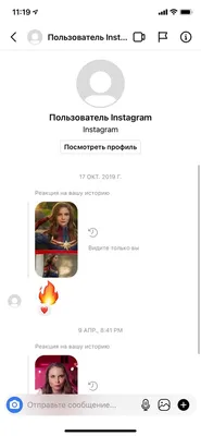 Шапка профиля в Instagram: как правильно оформить