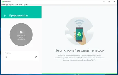 Альтернативная функция профиля WhatsApp лучше защитит вашу  конфиденциальность - TechWar.GR