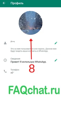 Как создать профиль в WhatsApp Business - YouTube