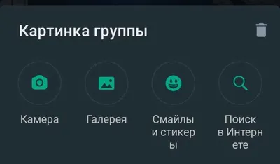 Для профиля whatsapp