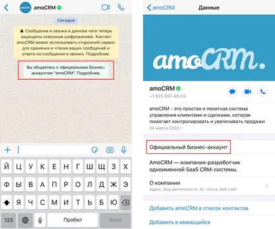 Roi Agency - Как добавить ссылку на whatsapp в шапку профиля. ⠀ *сохранить  и использовать всем обязательно. ⠀ Подписывайся @roi_agency и узнай все  секреты Инстаграм! ⠀ Такая ссылка Whatsapp очень удобна, особенно