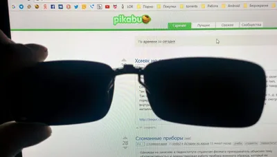 Простейший способ проверить наличие поляризации на ваших очках. | Пикабу