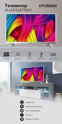 Что делать, если на телевизоре Samsung появляется реклама и изменяются  настройки | Samsung РОССИЯ