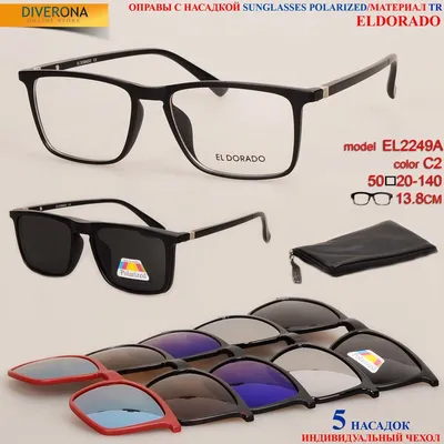5 способов проверить очки на поляризацию - SunGlasses.Ua