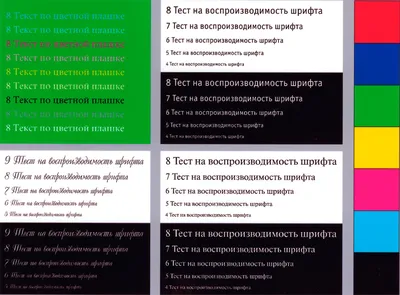 СРАВНИТЕЛЬНЫЙ ТЕСТ ЧЕРНИЛ РАЗНЫХ ПРОИЗВОДИТЕЛЕЙ (Epson, InkTec, Aplpachem  (Бренд Ink-mate) - Дубна - Центр обслуживания офисной техники \"ИНКВИД\"