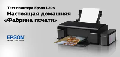 Калибровка принтера - инструкция