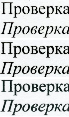 Как запустить печать образца для проверки сопел на ПУ Canon