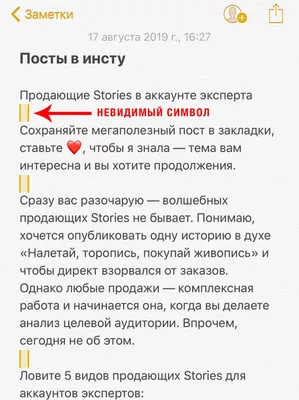 Контент для Инстаграм: как планировать публикации для продвижения продукта  | Oborot.ru