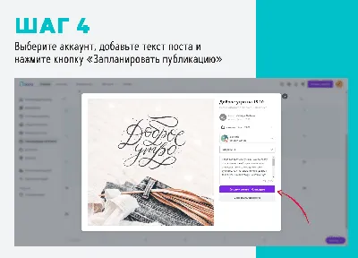 Как написать пост в Инстаграм — инструкция и примеры — Mysina.ru