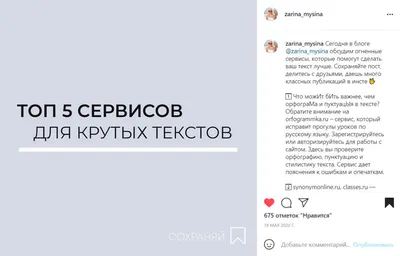 Instagram анонсировал новые функции для защиты подростков | РБК Тренды