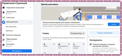 Instagram* добавил в приложение планирование и публикацию отложенных постов  — Соцсети на vc.ru