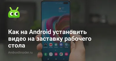 Матрица Живые Обои 1.6.4 » StrannikModz - лучшие моды для Android от  Alex.Strannik