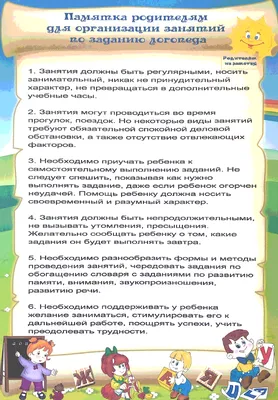 План работы учителя-логопеда с родителями на 2011-2012 учебный год [средняя  группа] | Логопедия для всех