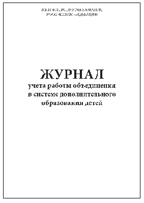 Проектно-изыскательские работы (ПИР) - Акционерное общество  «Москабель-Фуджикура»