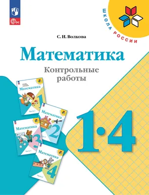 Журнал контроля работы стерилизаторов (форма 257/у) - купить в Москве, цена  | Сателлит