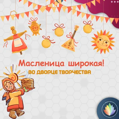 Раскраски Масленица и блины - распечатать для детей, скачать бесплатно  ✏child-class.ru|