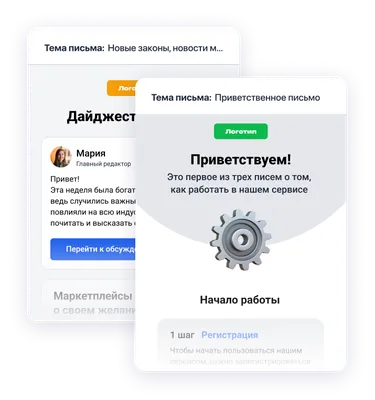 Решения для бизнеса: Рассылки сообщений | Бизнес ВКонтакте
