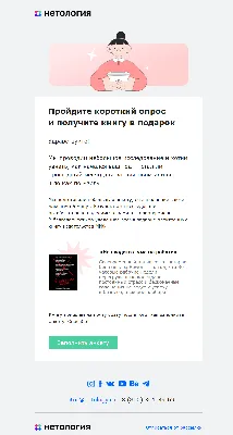 10 бесплатных сервисов рассылки email — краткий обзор