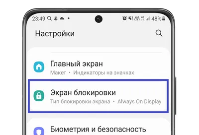 Samsung скопировала экран блокировки iOS 16 в OneUI 5 | AppleInsider.ru