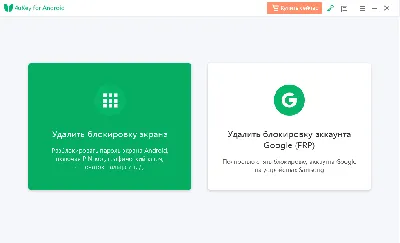 Как пропустить экран блокировки в Xiaomi - MIUI | FAQpda.ru
