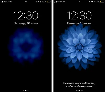 Экран блокировки айфона: описание, включение, использование - Mob-os.ru