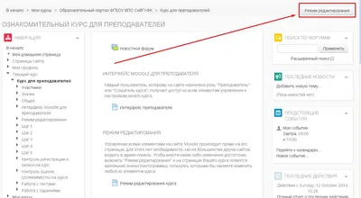 Редактирование в режиме реального времени - Dropbox