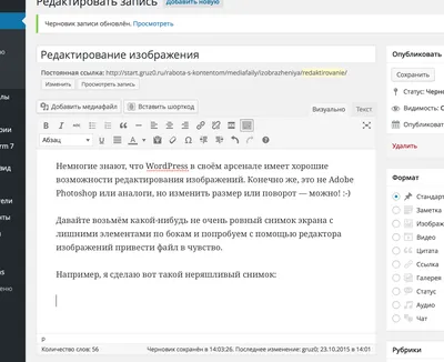 Стилистическое редактирование текста, описание услуги, цена в Москве,  России, СНГ и в зарубежных странах - Право и Слово