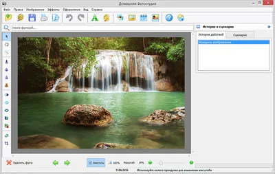 Домашняя Фотостудия - удобная программа для редактирования фото