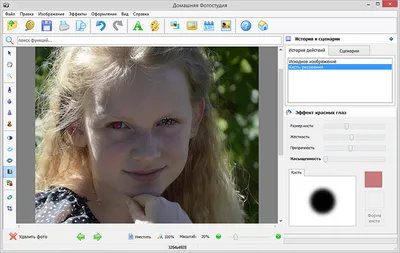 Домашняя Фотостудия - удобная программа для редактирования фото