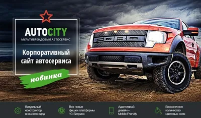 Надувной Автомеханик для рекламы автосервисов Лайт - Рукомах.com