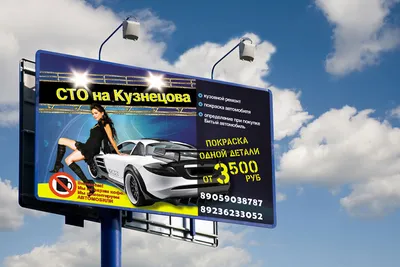 Реклама автосервиса в Яндексе: как раскрутить автосервис с помощью Яндекс  Бизнеса и Директа