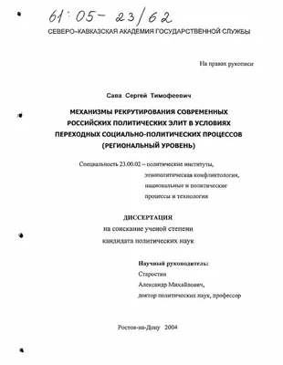 Директор центра рекрутирования: латвийская армия рискует потерять часть  контингента / Статья