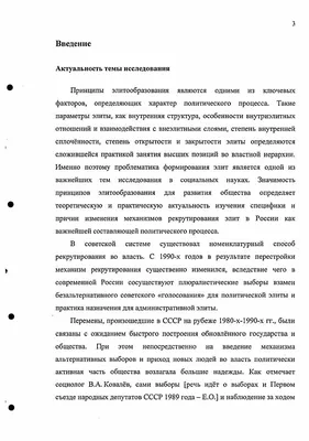 Система мотивационного рекрутирования - купить с доставкой по выгодным  ценам в интернет-магазине OZON (862989778)