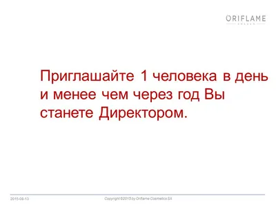 Диссертация на тему \"Изменение механизма рекрутирования  политико-административной элиты в современной России\", скачать бесплатно  автореферат по специальности 23.00.02 - Политические институты, процессы и  технологии