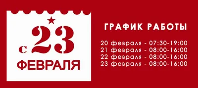 Раскраски к 23 февраля | Материал (средняя группа): | Образовательная  социальная сеть