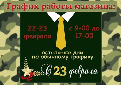 Люми Зуми Рисование светом на планшете, подарок на 23 февраля мальчику