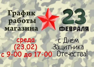 Лучшие работы Всероссийского конкурса рисунков, посвящённого Дню защитника  Отечества «Февраль, февраль - солдатский месяц!» | Центр гражданских и  молодежных инициатив - Идея