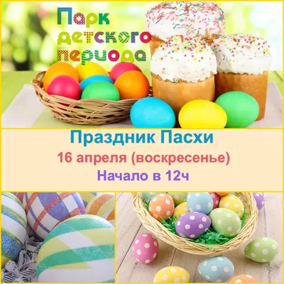 Набор для украшения пасхальных яиц, декор для яиц, яйца на пасху. - купить  с доставкой по выгодным ценам в интернет-магазине OZON (533608100)