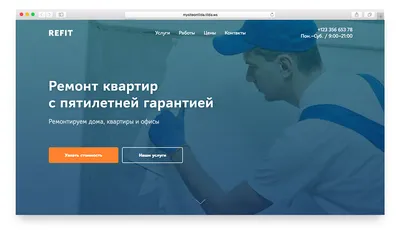 Основные элементы стильного и современного сайта ✓ PROject SEO