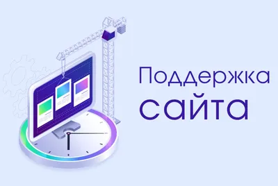 Создание сайтов цена 2023, цены на разработку сайтов Киев