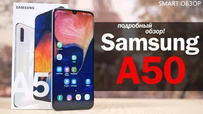 Samsung Galaxy A50 | Mondo