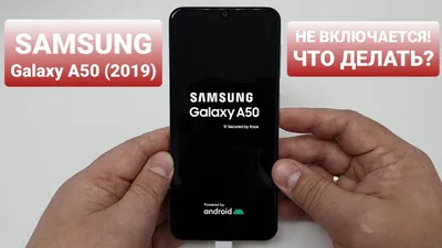 Обзор от покупателя на Смартфон Samsung Galaxy A50 (2019) 64Gb White —  интернет-магазин ОНЛАЙН ТРЕЙД.РУ