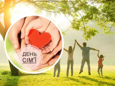 День семьи, любви и верности: подборка материалов — Школа.Москва