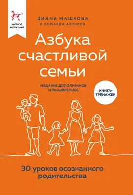В России начался год семьи - РИА Новости, 01.01.2024