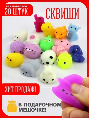 Купить Сквиши «Белка в дереве» в Москве по низким ценам| Доставка по России  Купи слона - Магазины классных вещиц